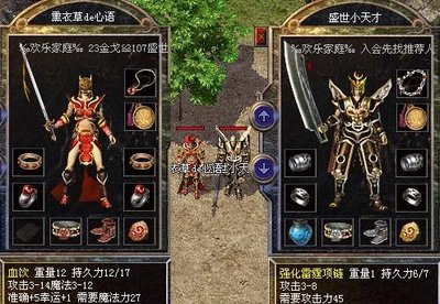 重铸传奇梦想与好友一起征战沙场无畏风云